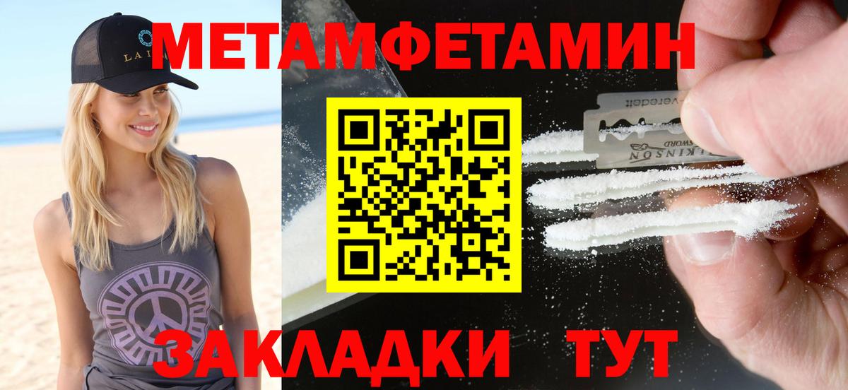 Железногорск  АМФ  Вход с VPN  Amphetamine Premium 