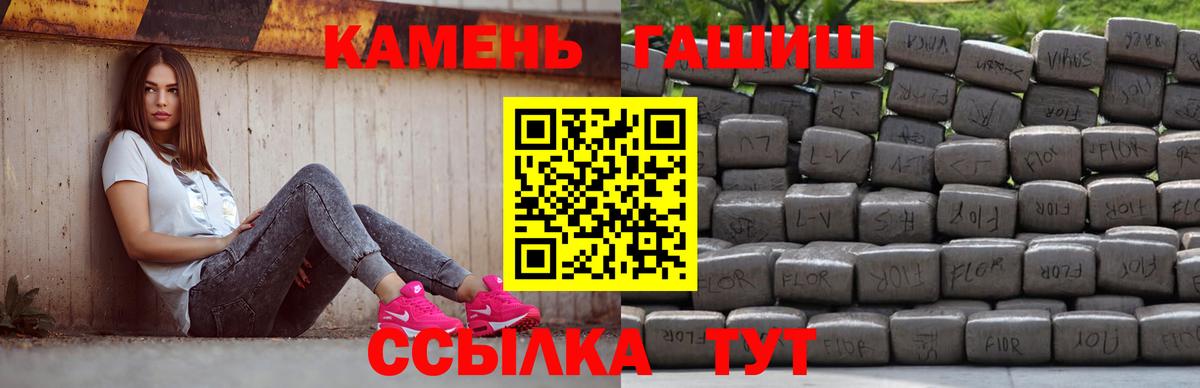 Гашиш 40% ТГК Железногорск
