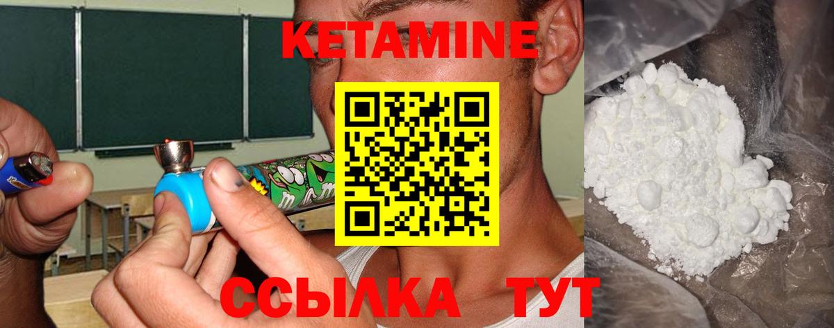 блэк спрут онион  Кетамин VHQ  Вход с VPN  КЕТАМИН ketamine  Железногорск 