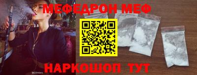 амф Ипатово