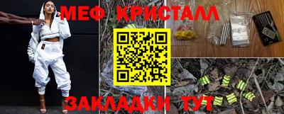 мефедрон мука Ирбит
