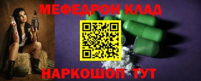 амф Ипатово