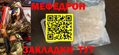 амф Ипатово