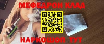 MDMA Жуковский