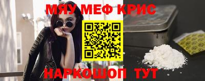 мефедрон VHQ Заволжье