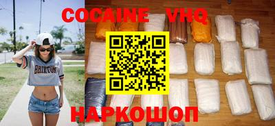 мефедрон VHQ Заволжье
