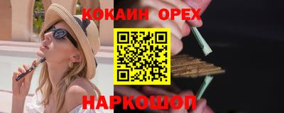 амф Ипатово
