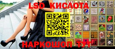 амф Ипатово