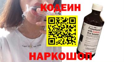 амф Ипатово