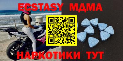MDMA Premium VHQ Заводоуковск