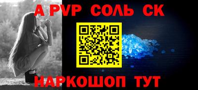 прущая мука Изобильный