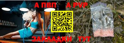 амф Ипатово