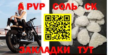 MDMA Жуковский