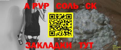 MDMA Жуковский