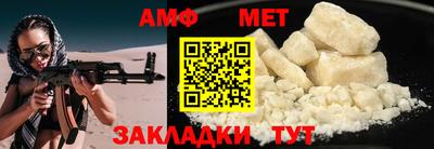 мефедрон VHQ Заволжье