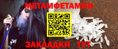 мефедрон VHQ Заволжье