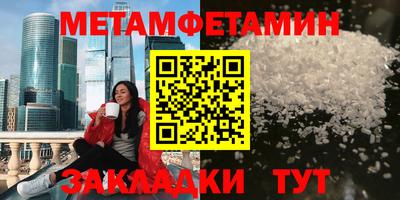 амф Ипатово