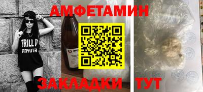 мефедрон VHQ Заволжье