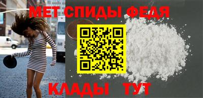амф Ипатово
