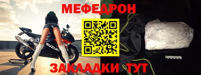 MDMA Premium VHQ Заводоуковск
