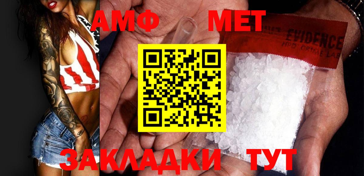 Железногорск  Первитин витя  Вход с VPN 